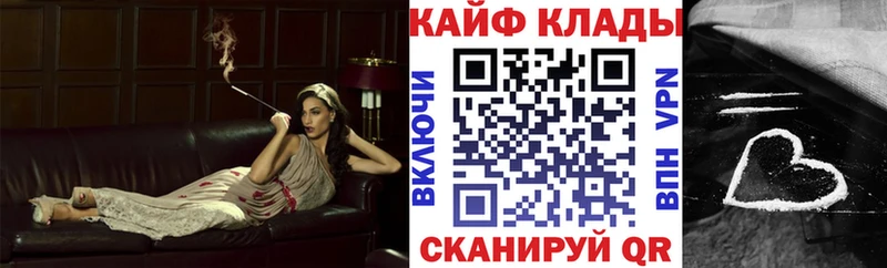 Где купить наркоту Похвистнево Псилоцибиновые грибы  Кокаин  кракен как зайти  Меф  Канабис  Alpha-PVP 