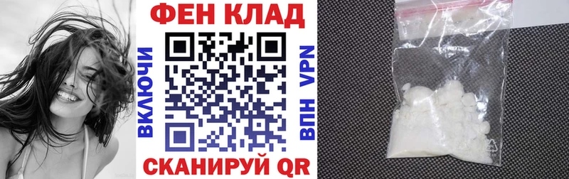 АМФ 97%  купить   Похвистнево 