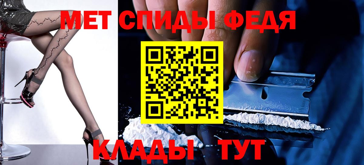 Amphetamine  АМФ VHQ  Вход с VPN  Похвистнево 