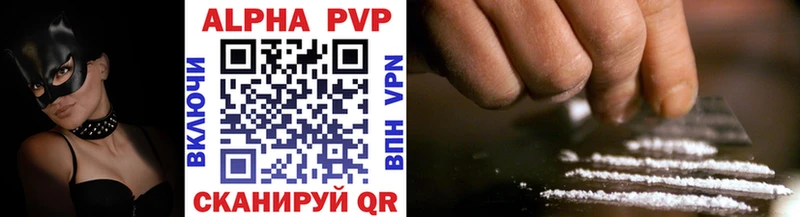 Alpha PVP СК  МЕГА как зайти  Похвистнево 