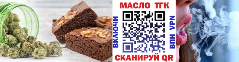 ссылка на мегу ONION  Похвистнево  Canna-Cookies конопля 