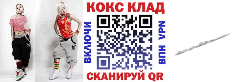 дарнет шоп  Похвистнево  hydra ссылка  COCAIN Перу 
