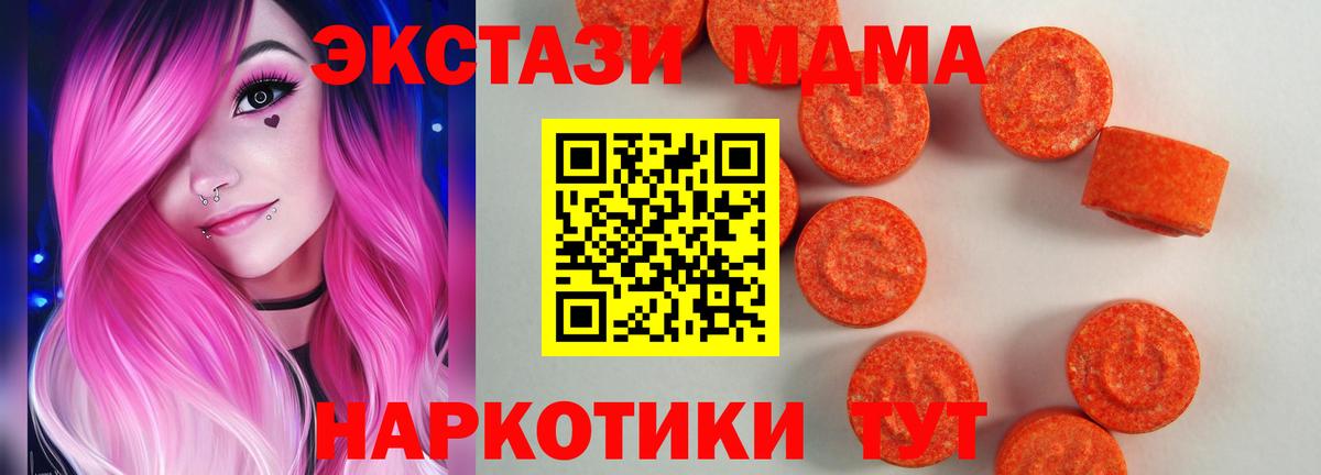 Ecstasy бентли Похвистнево