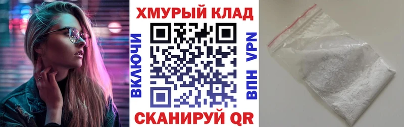 ГЕРОИН VHQ  Похвистнево 