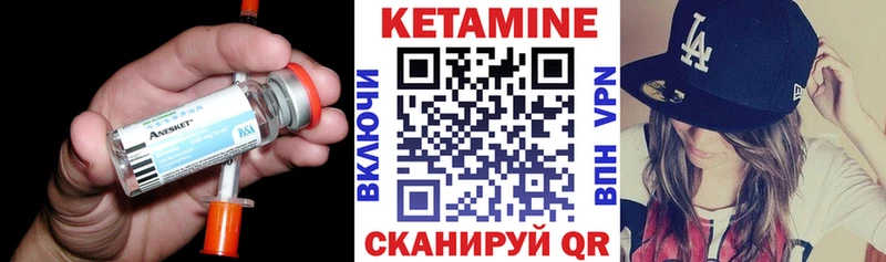 Кетамин ketamine  сколько стоит  Похвистнево 