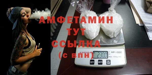 стафф Новозыбков