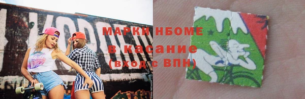 ECSTASY Новокубанск