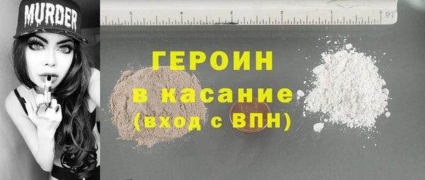 ECSTASY Новокубанск