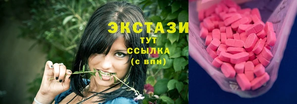 крисы Нефтекумск