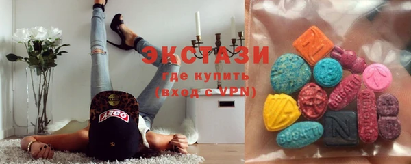 ECSTASY Новокубанск