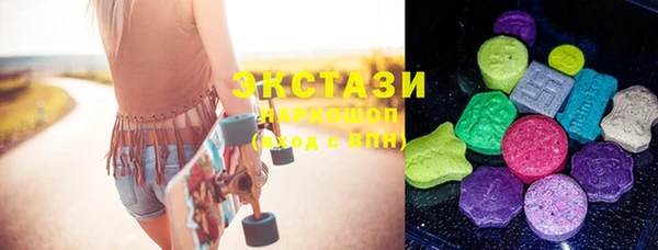 ECSTASY Новокубанск