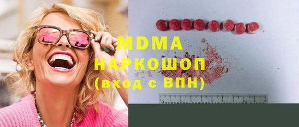 марки nbome Нягань