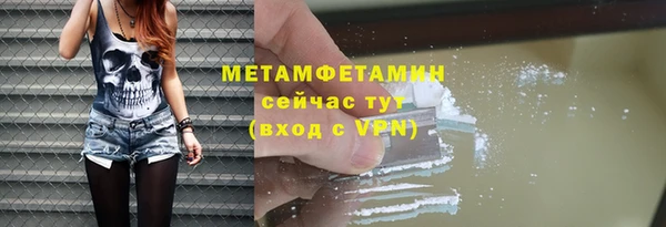 скорость Няндома