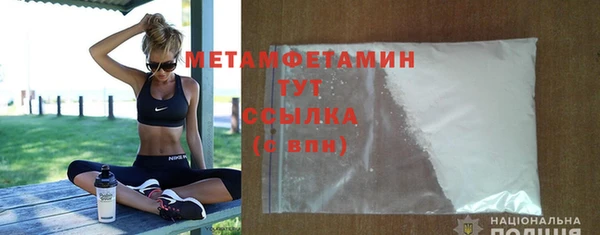 гашик Новодвинск