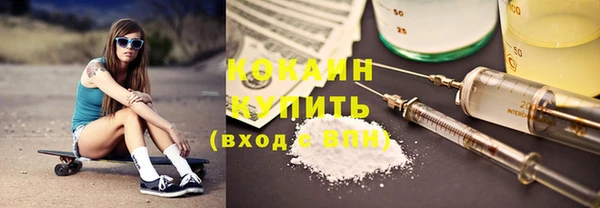 MDMA Premium VHQ Нязепетровск