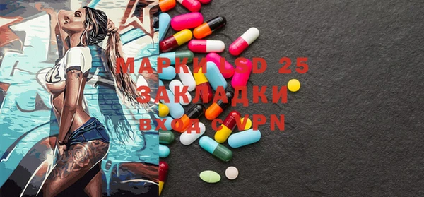 ECSTASY Новокубанск