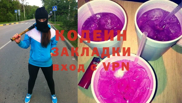 ECSTASY Новокубанск