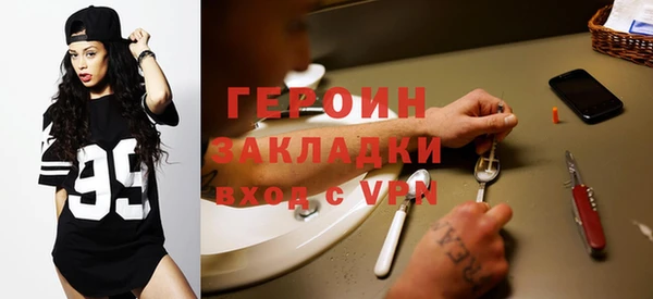гашик Новодвинск