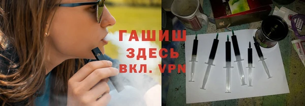 стафф Новозыбков