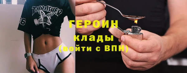 стафф Новозыбков