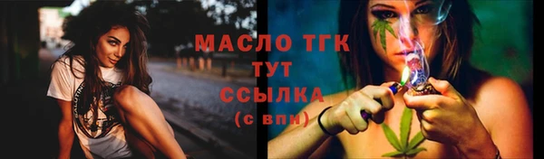 ECSTASY Новокубанск