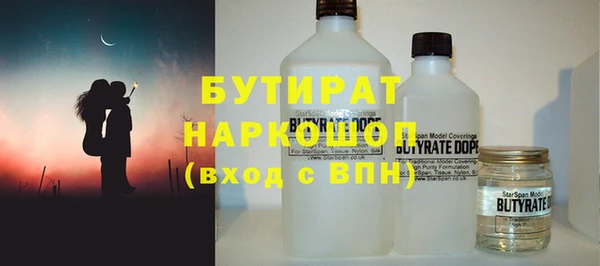 стафф Новозыбков
