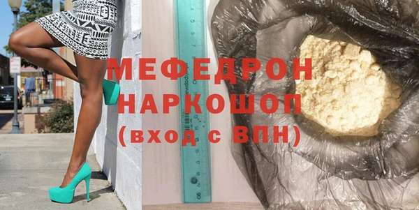 гашик Новодвинск