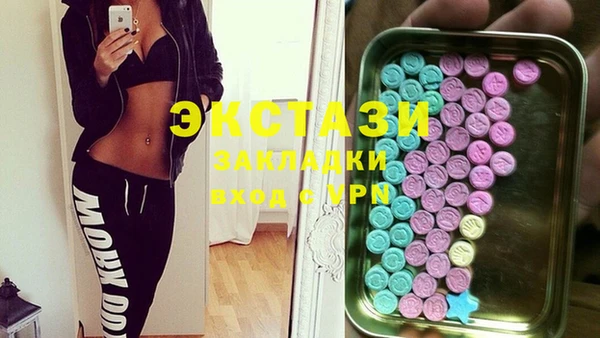 ECSTASY Новокубанск