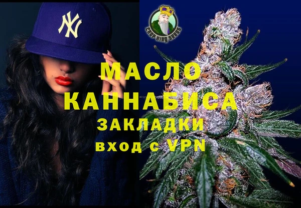 ECSTASY Новокубанск