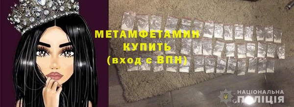 стафф Новозыбков