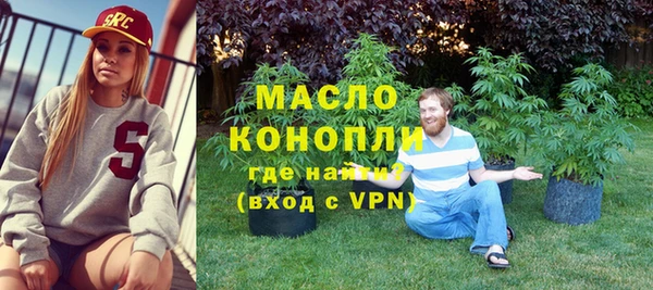 стафф Новозыбков