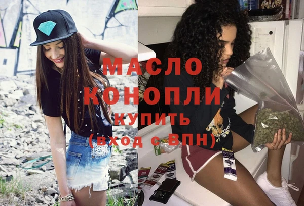 стафф Новозыбков