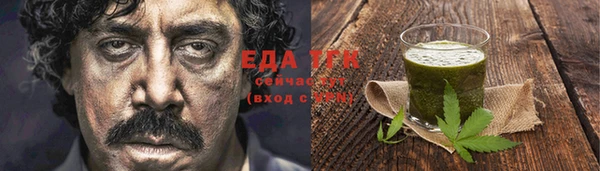 ECSTASY Новокубанск
