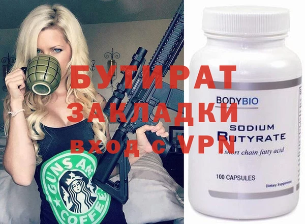 гашик Новодвинск