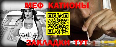стаф Кандалакша