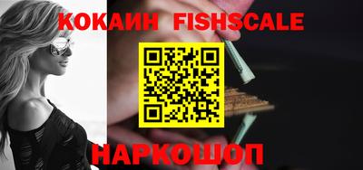 кокаин VHQ Канаш