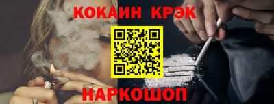 стаф Кандалакша