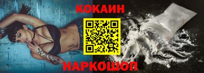 стаф Кандалакша