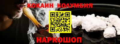 стаф Кандалакша