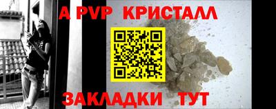 apvp Камышлов
