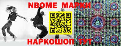 стаф Кандалакша