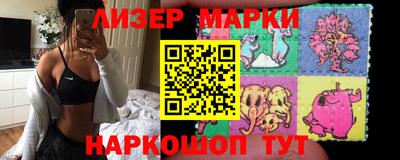 стаф Кандалакша