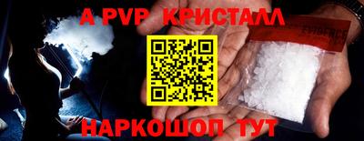 кокаин VHQ Канаш