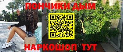 стаф Кандалакша