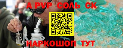кокаин VHQ Канаш