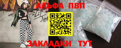 apvp Камышлов