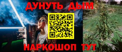 стаф Кандалакша
