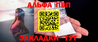 стаф Кандалакша