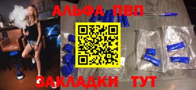 кокаин VHQ Канаш