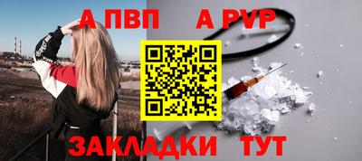 марки nbome Конаково